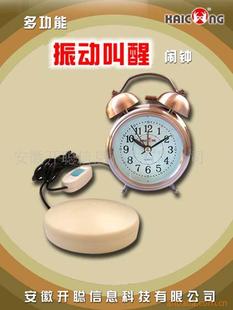 [Factory Direct Supply] Vibration Alarm Clock-Alarm Clock for the Deaf, Appliances for the Disabled, Ring Alarm Clock Vibration Pillow
