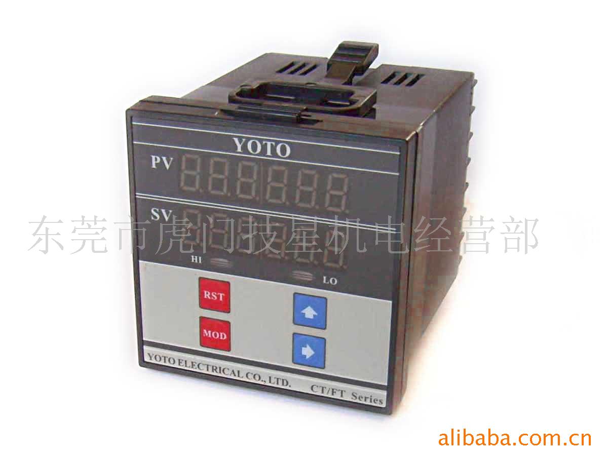 供应CT7-PS61B   YOTO北崎计米器    保好