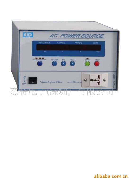 供应深圳变频电源 单相变频电源 变频器(图)