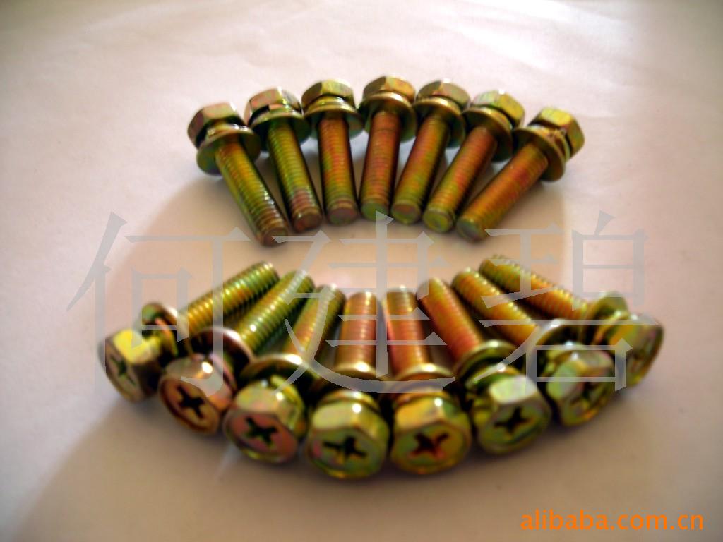 GB9074.15带十字凹穴三组合螺丝 圆头组合螺丝  外六角三组合螺丝