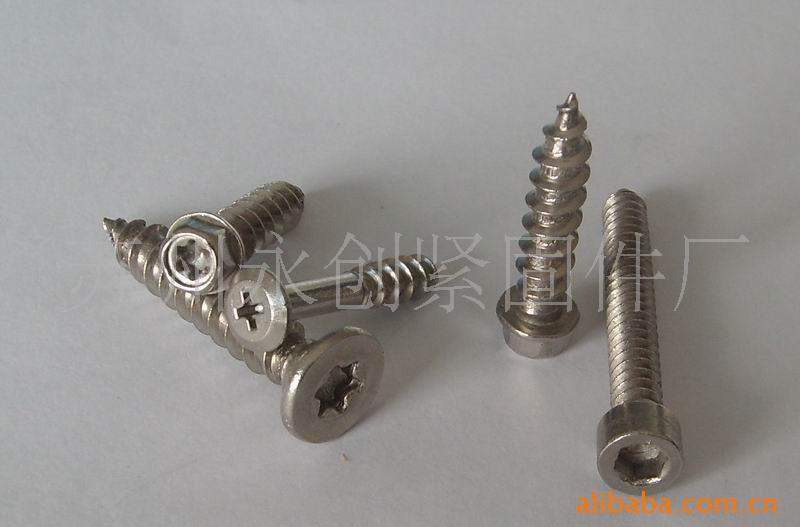 圆柱头螺丝钉 不锈钢内六角螺栓圆柱头内六角螺丝滚花杯头螺丝钉