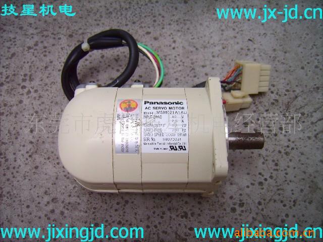 A二手松下伺服马达MSM021A1A  MSM021A1UX保好保修三个月