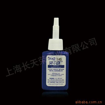 T43螺丝紧固剂 50ml/250ml
