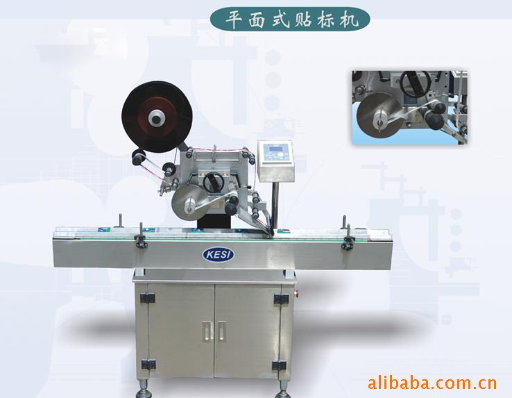 广州富和包装KLTB-P贴标机 自动方瓶不干胶贴标机 塑料平面贴标机