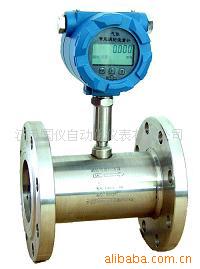 供应气体涡轮流量计