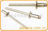 厂家直销【GB12618，DIN7337彩色铆钉】（抽芯铆钉系列）