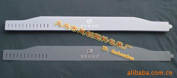 供应服装辅料 衬衫包装辅料 塑料围条 印刷塑料领条