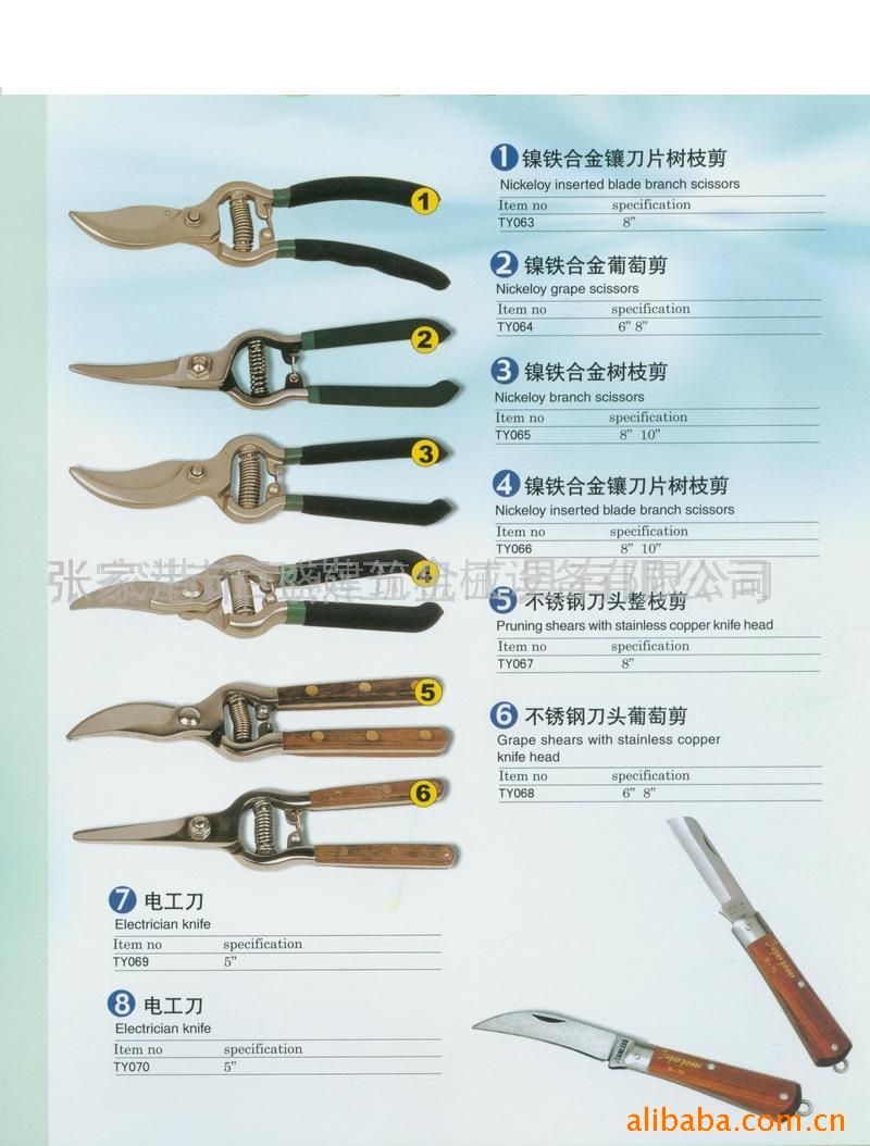 厂家供应弯头园林果枝剪 高品质园林树枝剪