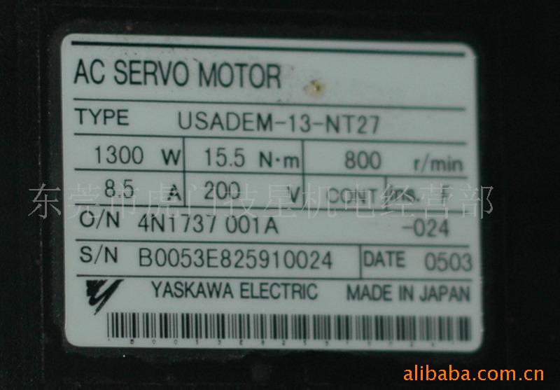 C 安川伺服马达USADEM-13-NT27     保好保修三个月