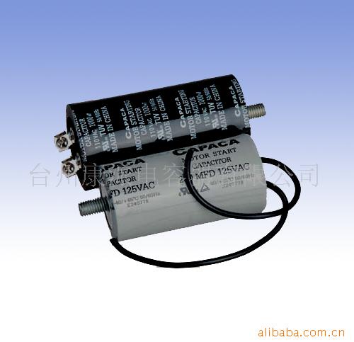 单相空压机电容厂家供应单相柒动电容电机电容空压机电容交流电容