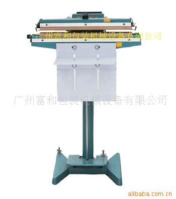 广州富和供应PFS450脚踏封口机 立式脚踏封口机 快速脚踏封口机