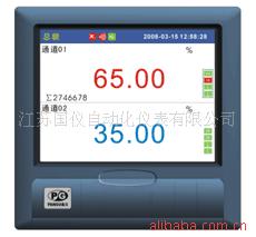 供应彩屏无纸记录仪|ms