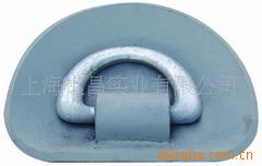供应D型环（集装箱绑扎件）