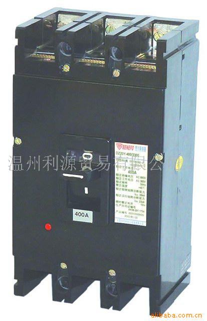 供应 天津百利DZ20Y塑壳断路器