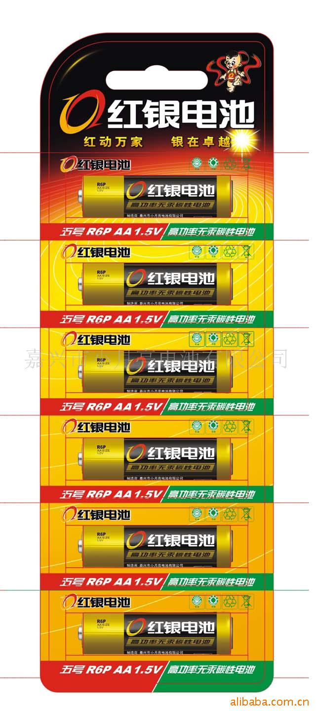 嘉兴小月亮干电池厂家批发供应 AA 5号 碳性 锌锰干电池