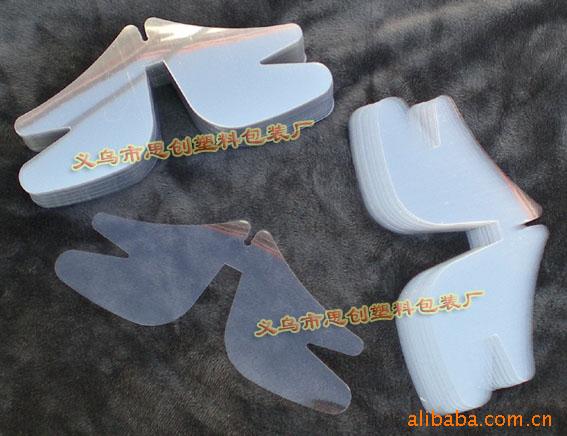 供应服装辅料 衬衫包装辅料 塑料领条 围条 蝴蝶片