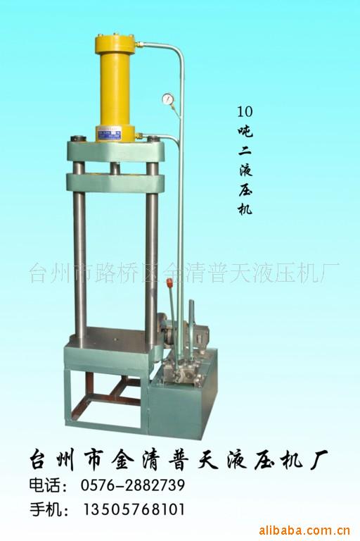 【顾客第一】供应二柱三梁液压手动电控小型压力机