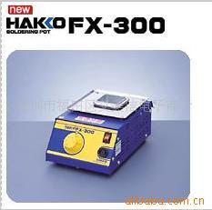 Japanese HAKKO white light FX-300 tin melting furnace analog temperature control tin melting furnace