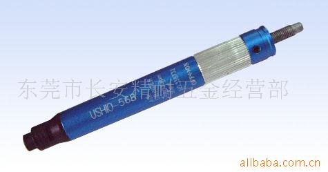 【专业推荐】USHIO-568 经济型笔形刻磨机 风磨笔