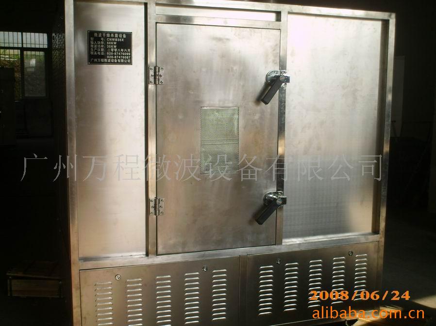 供应专业定 做工业微波设备 新型专业工业微波