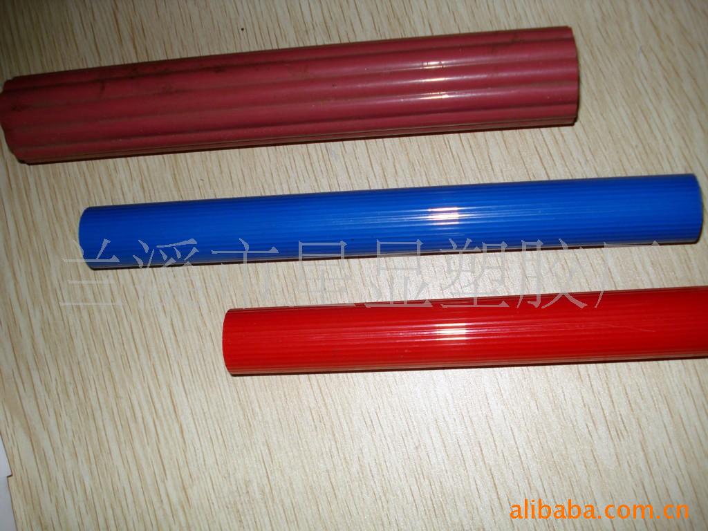 供应直径20，玩具配套PVC管