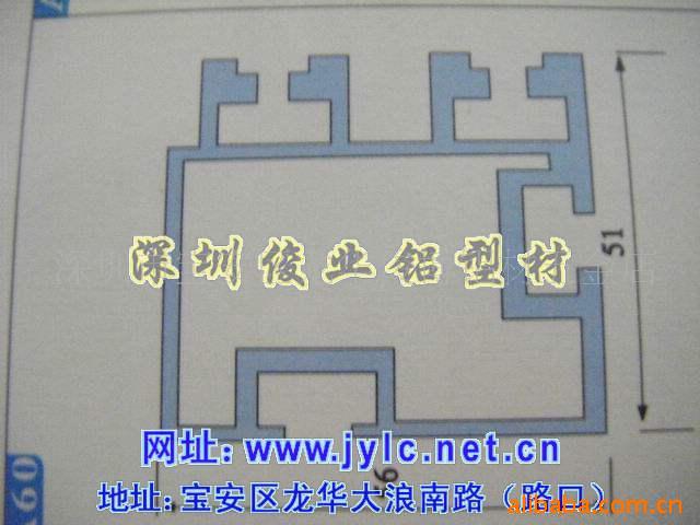 供应工业铝型材-自动插件线铝型材