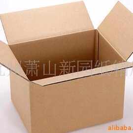 包装纸箱厂批发 通用快递物流彩色包装纸箱纸盒 纸箱定