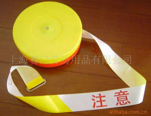 警戒带、警示带、“危险”隔离带、事故封锁带