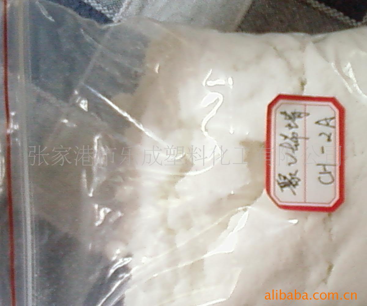 供应粉状聚乙烯蜡