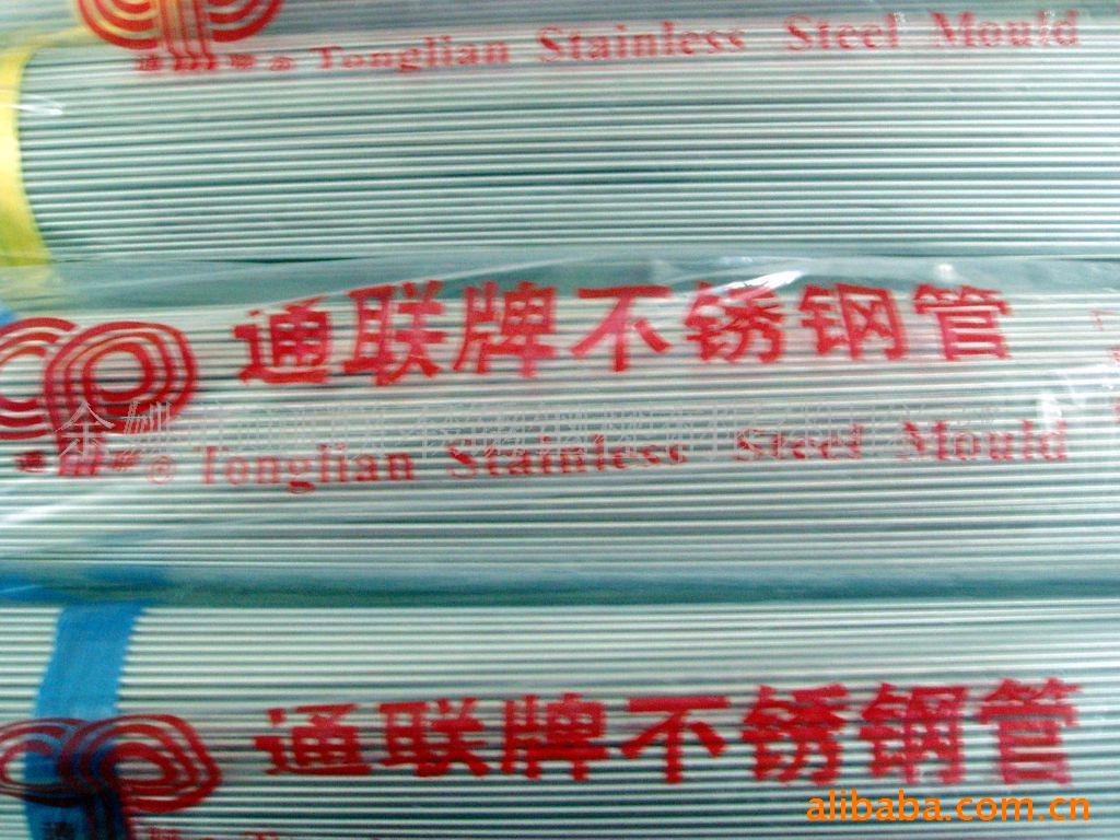 304不锈钢毛细管,内外光滑,公差0.02以内