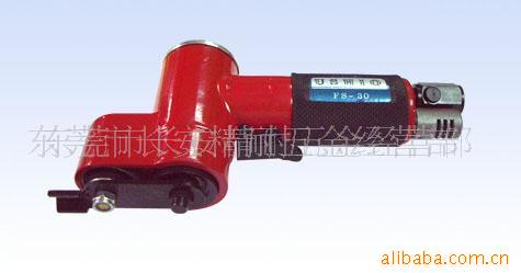 供应FS-30摇摆式散打机 气动打磨机