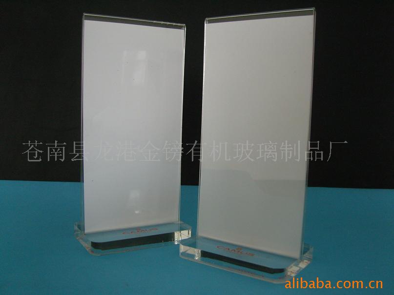 厂家专业制作亚克力台卡餐牌酒水牌高透卡槽插卡式收银台