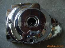 原装雅马哈双缸四冲程太子车XV-250CC摩托车线圈左边盖【个】