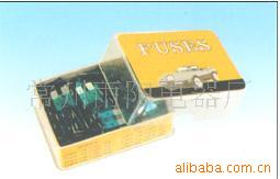 供应塑盒装汽车保险丝片