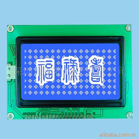 12864 RT12864B 黄绿 蓝白 图形点阵液晶屏 显示屏LCD LCM
