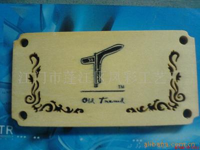 供应纯激光设备镂空雕刻木头吊牌 木片挂件