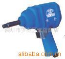 批发日本 日信SP AIR 气动冲击扳手 SP-1140EXL