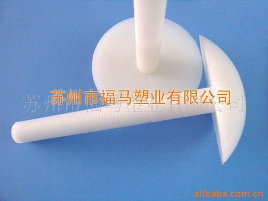 PA6 蘑菇头螺栓 塑料螺丝