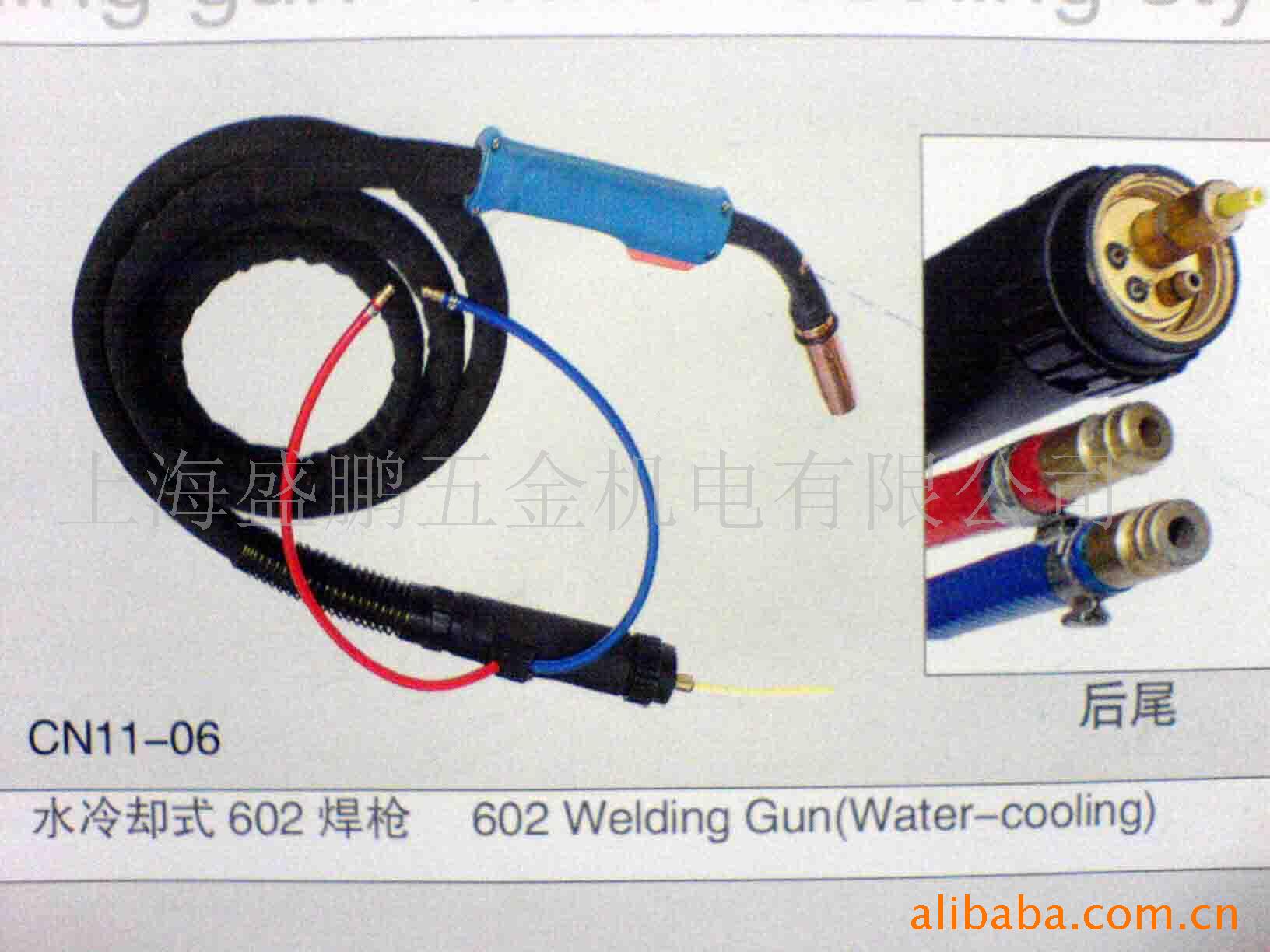 供应二氧化碳焊枪;水冷却式602焊枪