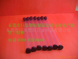 PC transparent plastic pipe, plastic transparent round pipe, anti-pressure anti-drop transparent hard round pipe