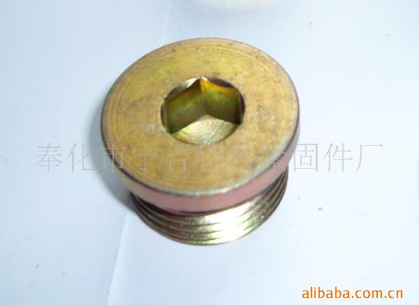 4ON系列 美制6408液压件接头 内六角堵头