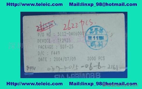 深圳现货供应TF2935