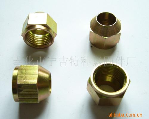 0302 0318系列紧固件螺帽螺丝油管螺帽液压螺母