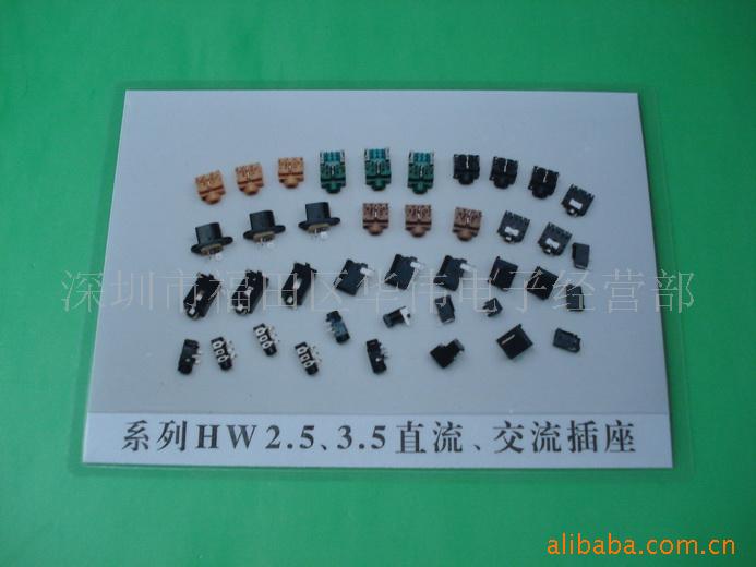 我们公司 专业生产 和供应 各种类型的 电位器系列