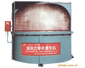供应 零件清洗机