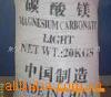 惠州市轻质碳酸镁43%/源河市碳酸镁43%