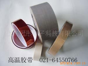 供应SG-15高温胶带