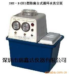 循环水多用真空泵SHZ-D(III)循环水式真空泵 四氟型 双表双抽头