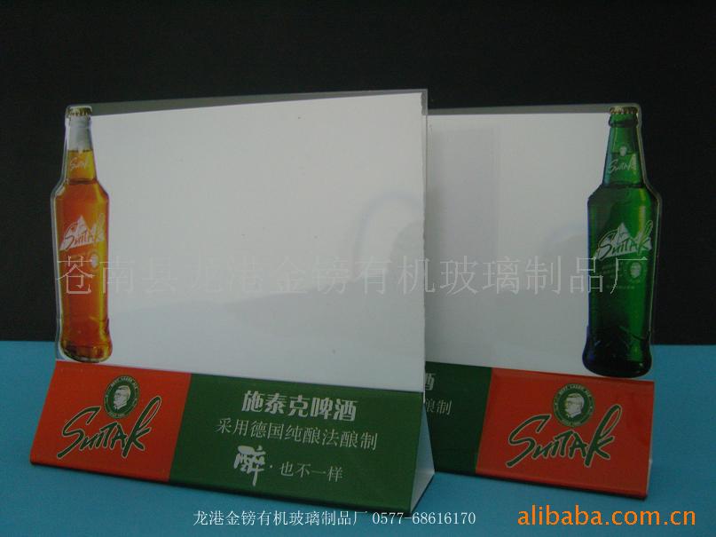 亚克力酒水牌餐牌亚克力台卡台牌桌牌酒店吧台高档餐牌卡槽插卡式