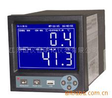 供应蓝屏无纸记录仪便携式数显高精度智能温湿多功能